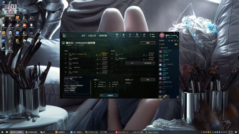 【2021-08-02 00点场】紫琪儿小波霸：全深圳最后的老实人