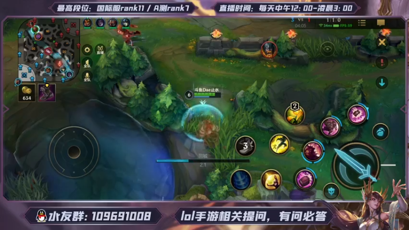 LOL手游上单酒桶乱杀3