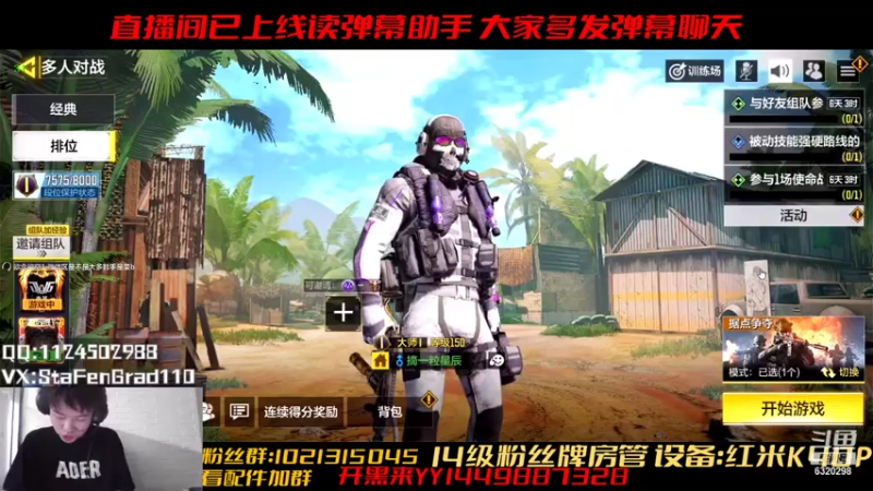 【2021-07-26 20点场】沙皇StaFenGraD：沙皇：练短剑的第一天