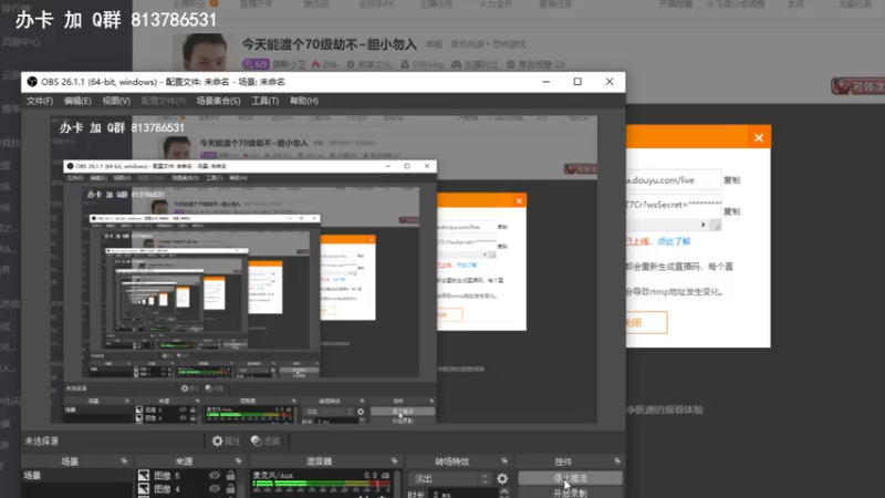 【2021-08-02 09点场】琼斯小卫：今天能渡个70级劫不~胆小勿入