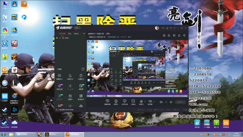 【2021-08-01 13点场】龙哥的机器人1号：南部新年广场娱乐局