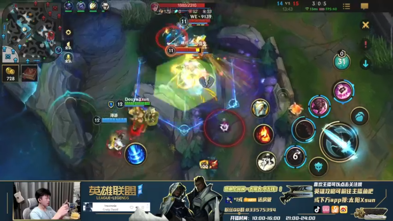 来喝一口么-酒桶2