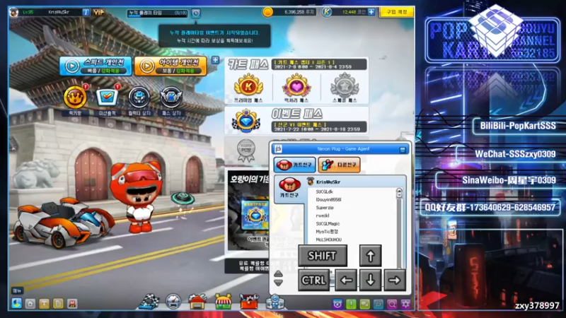 【2021-08-02 19点场】Popkartsss：【SSS】韩服1VS1