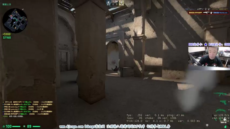 【2021-08-01 21点场】CSGO解说爱华：【爱华】周末愉快老北鼻们