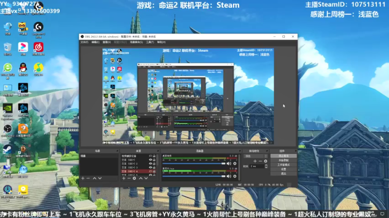 【2021-07-27 12点场】六爷直播：专业带水友巅峰一条龙~