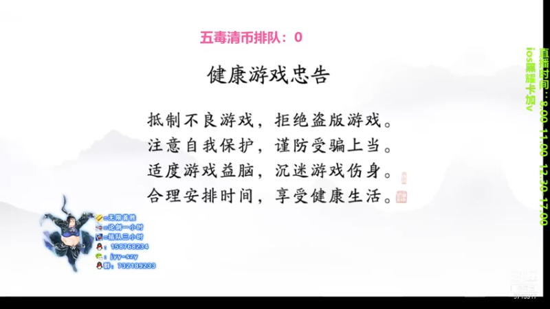 【2021-08-02 07点场】洋言呀呀呀：【五毒灵性导师】独孤求败标不来一个吗？