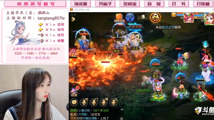 御风神行·地佑星