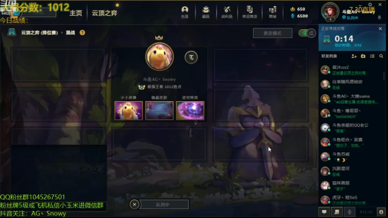 【2021-07-31 00点场】AG丶Snowy：发牌员真的qmbs