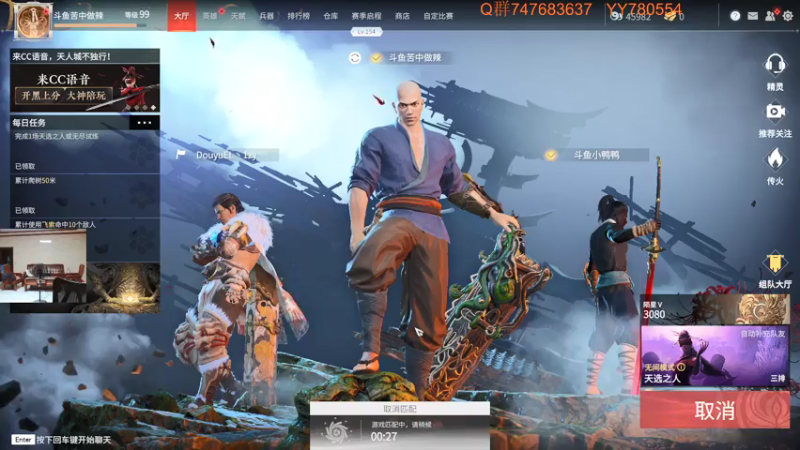 【2021-08-02 00点场】苦中做辣：燃烧，着冰冷的世界。
