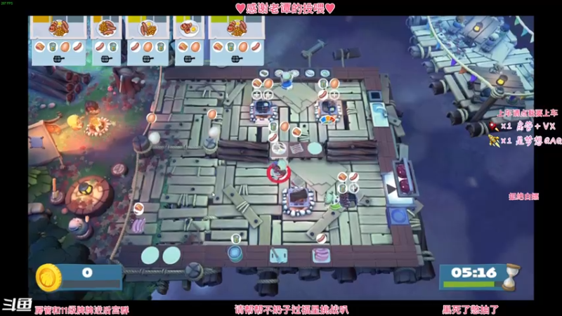 【2021-08-02 13点场】不奶奶糖：【有车位】不奶今天去冰半糖