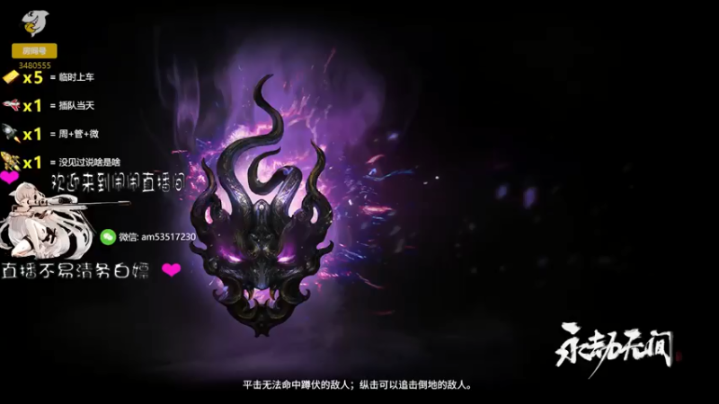 【2021-07-30 10点场】王小闹闹๑：三排。开始冲榜！