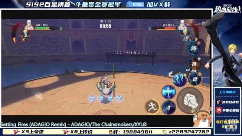 【2021-08-01 22点场】知秋秋秋秋丶：S1S2百星榜首 赏金赛冠军