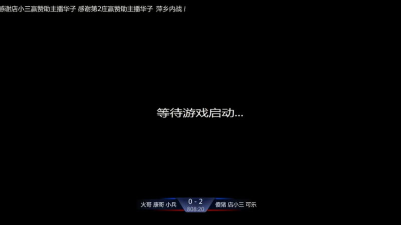 【2021-08-02 10点场】淋淋雨829：圣战迷恋的直播间