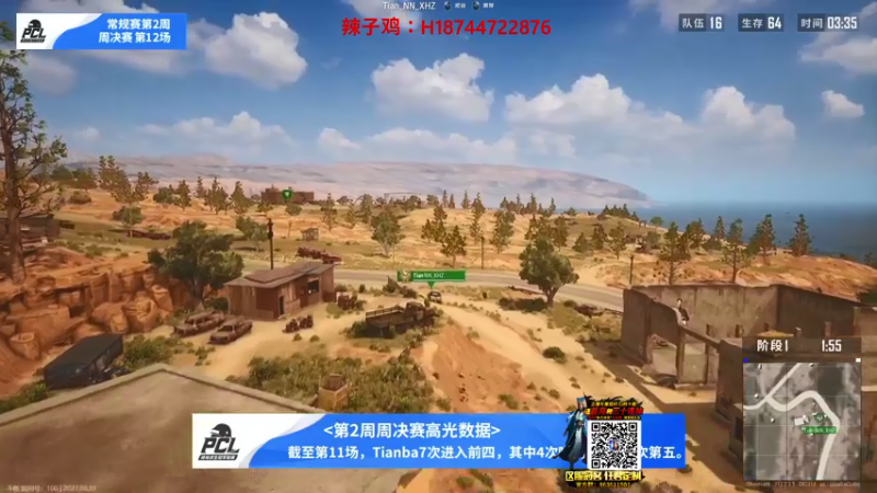 【2021-08-01 22点场】阿聪丷：【阿聪】夏季赛特邀ob员