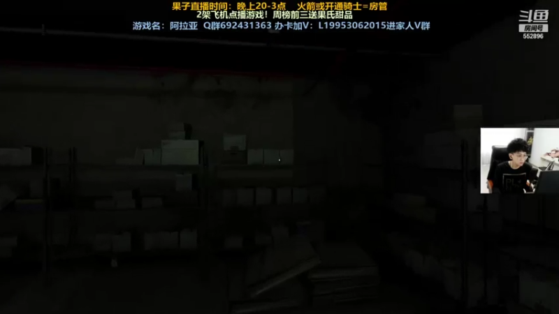 【2021-08-01 22点场】芒果Ace：【果子】恐怖刺激直播趴