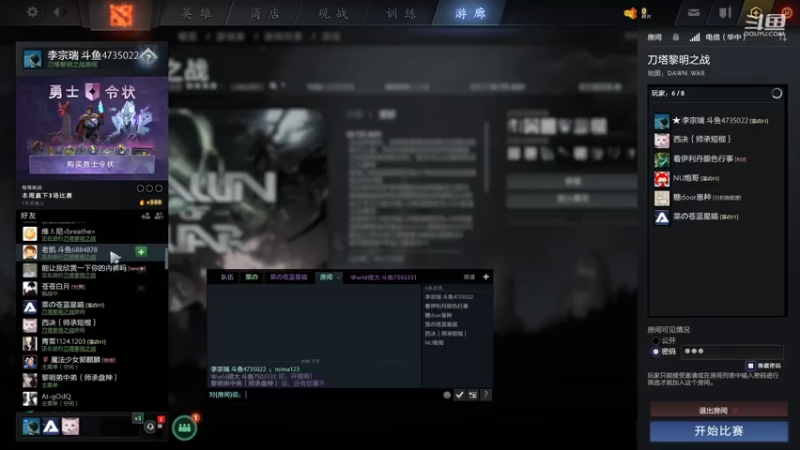 【2021-08-01 21点场】黎明之战李主播：离线新加坡服
