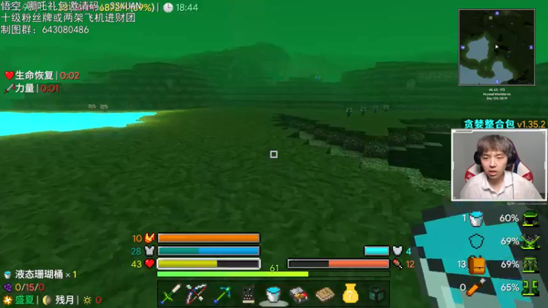 【2021-07-25 18点场】丨绅士瑄丨：挑战专家模式贪婪！8点永劫无间~