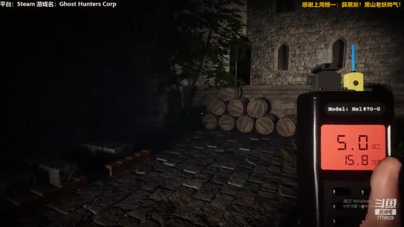 【2021-08-01 20点场】秀才冷男：567.猎鬼公司！新游老天师的日常生活！