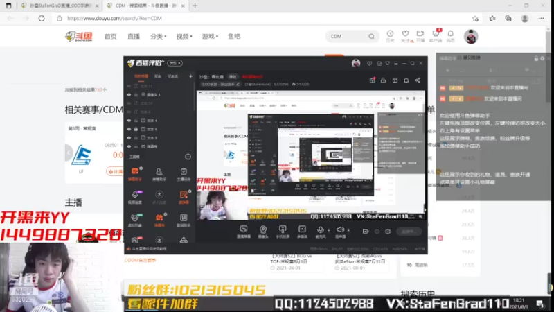【2021-08-01 18点场】沙皇StaFenGraD：沙皇：今天两场MVP开心心