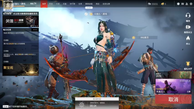 【2021-07-31 22点场】颜戏丶：12点准时冲榜！点点关注！！