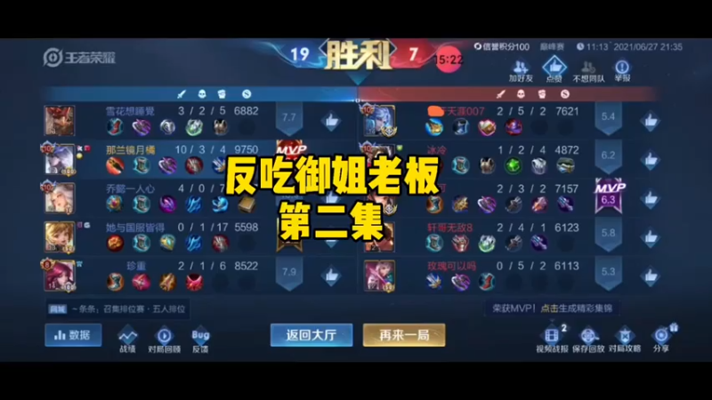究竟是什么演员，能让美女老板乖乖的叫声“老公”呢#福利