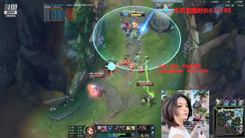 【2021-08-02 18点场】天仙老婆呀：十一点前开播