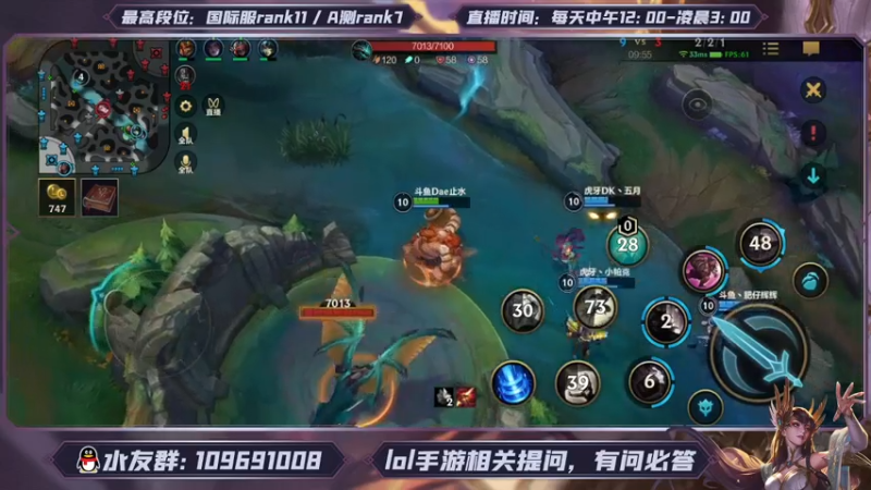 LOL手游上单酒桶乱杀6