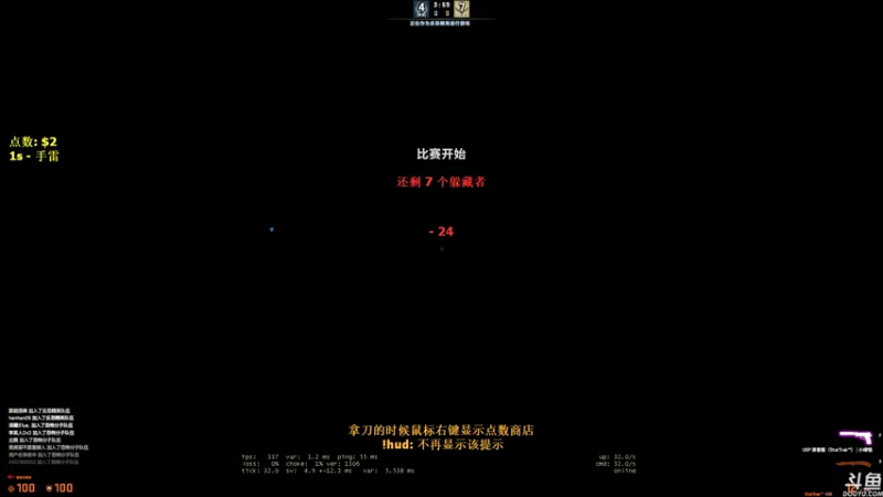【2021-08-01 12点场】梅乾荼：新的一天从挨打开始！