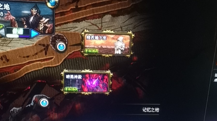 肝帝