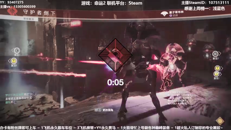【2021-07-27 14点场】六爷直播：专业带水友巅峰一条龙~
