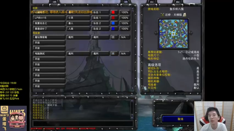 Infi小王+ 魔兽争霸：这才是最稳的打法，2-1轻松取得比赛胜利