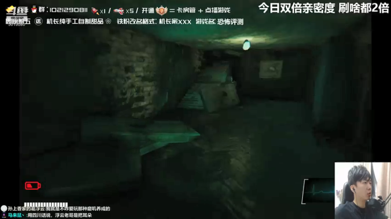 【2021-08-02 01点场】机长YG：【机长】新恐怖游戏开荒！直播中！