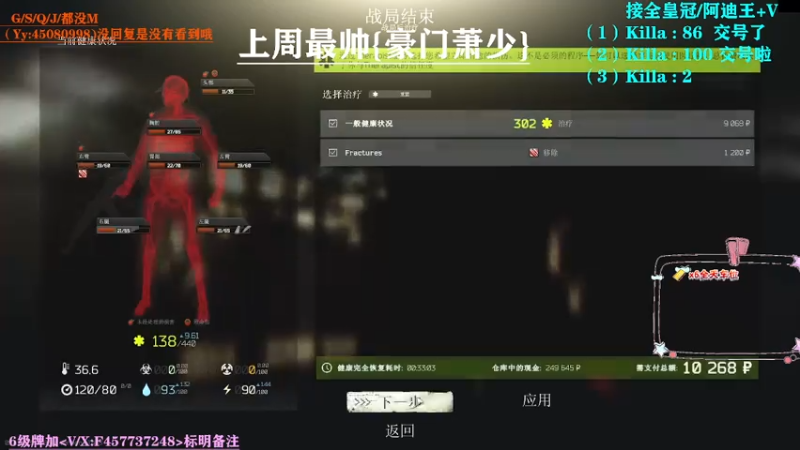 【2021-07-29 03点场】兮枫ovo：【兮枫】开肝第三个阿迪,冲！！！！