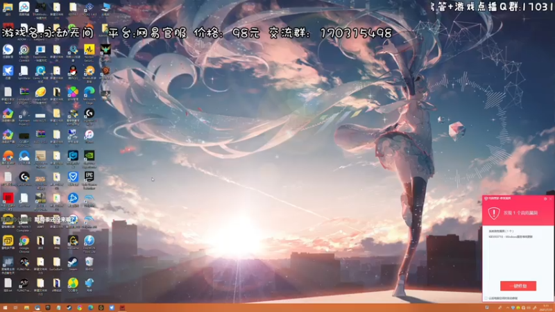 【2021-07-31 01点场】默陌丶丶：【永劫无间】火男大师！