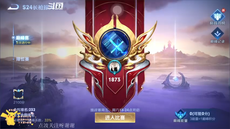 【2021-08-02 17点场】蘇小冷呀：娱乐主播！！！！ 7214002