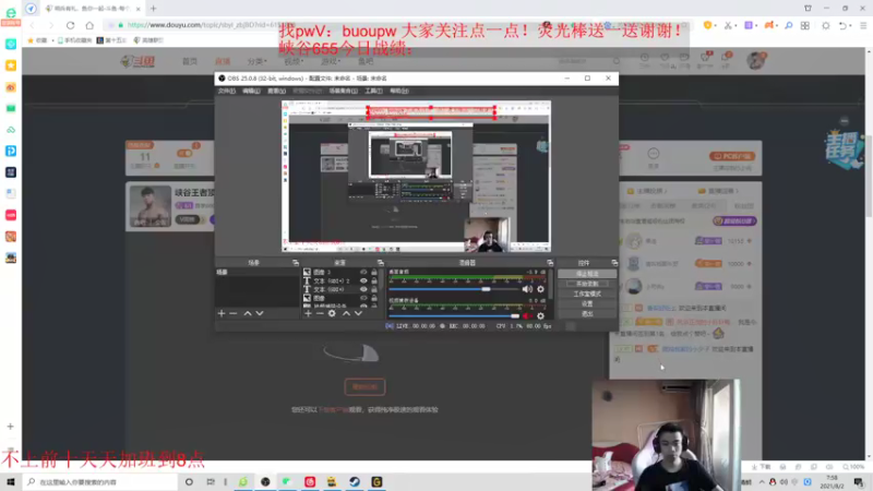 【2021-08-02 07点场】自宇666：峡谷王者顶尖佐伊蛇女！乱杀小代教学