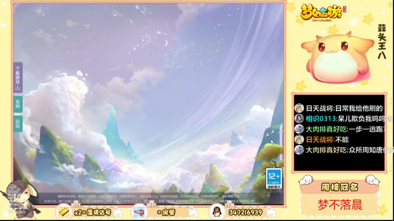 【2021-08-02 20点场】卡莎喵QAQ：蜃境不来随便搞搞吗。