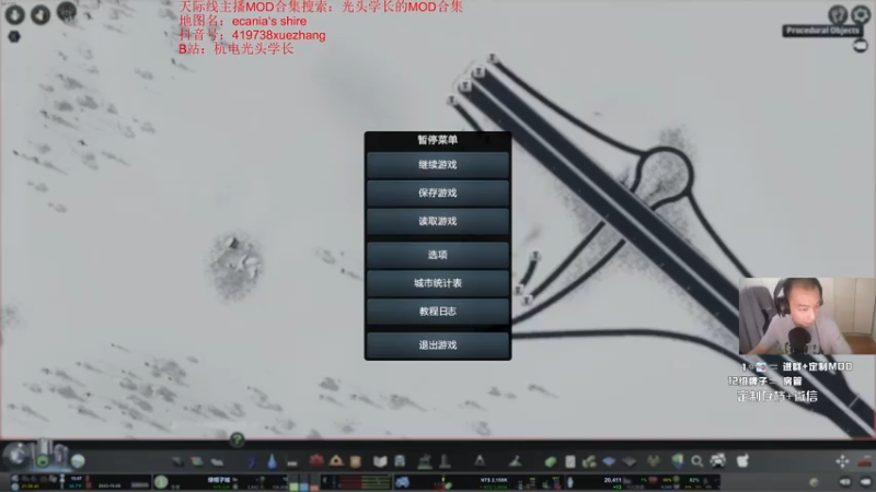 雪地图P6