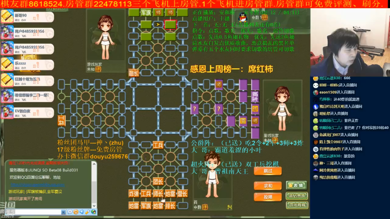 【棋牌娱乐】神机小诸葛的精彩时刻 20210802 08点场