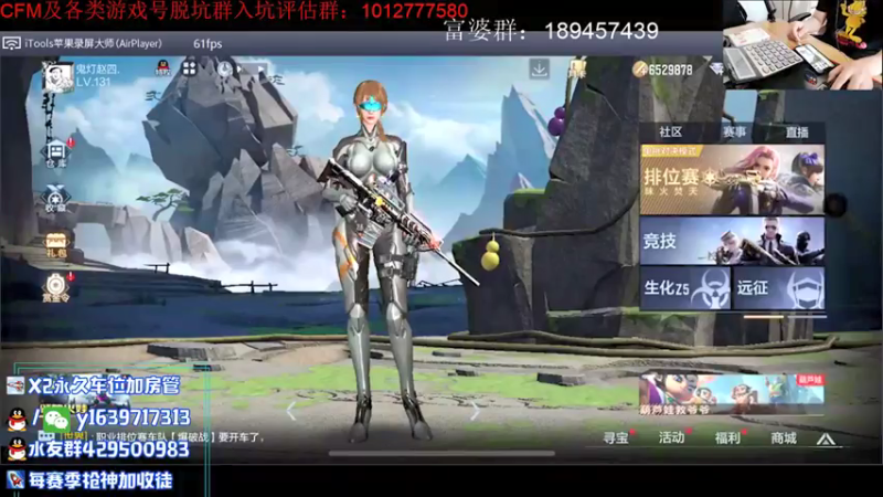 【2021-08-02 10点场】亮哥il：仲达体验！！！！