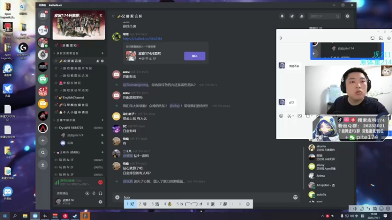 【2021-07-31 19点场】皮特174：2倍亲密度+2倍亲密度上限