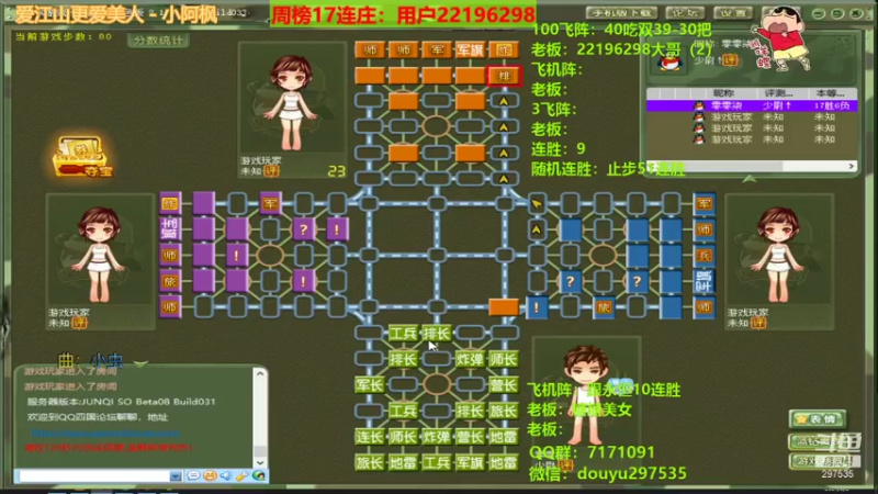 【2021-08-02 21点场】恶蚊子：来啦来啦，那个男人回来啦！！!