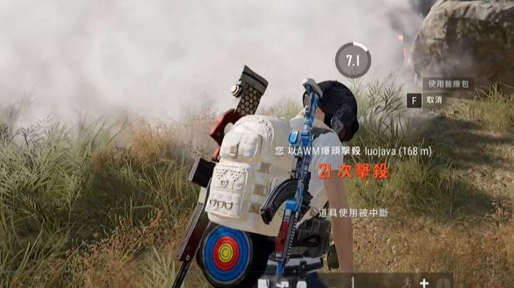这把游戏打完之后，你号就没了！