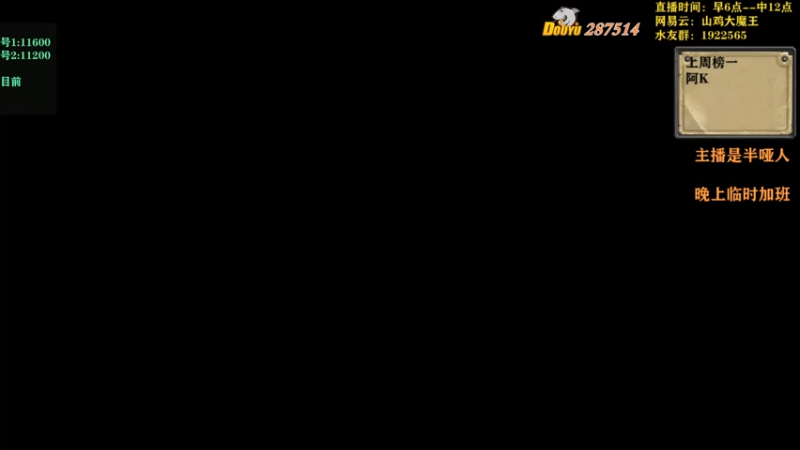 【2021-08-02 06点场】里子的游戏盒：好里姐：不想上分 只想快乐！