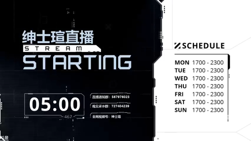 【2021-07-29 16点场】丨绅士瑄丨：【绅士瑄】科技MOD专家贪婪！