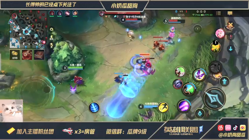【2021-08-02 20点场】小奶狗甜瓜：甜瓜：让我玩会儿中路好嘛