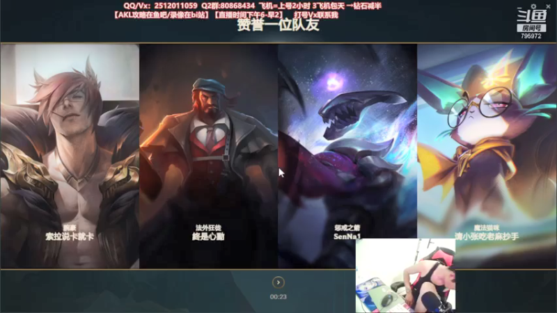 【2021-08-02 02点场】Akl托尼老师：世界顶尖阿卡丽：新版讲解，一学就会嗷！