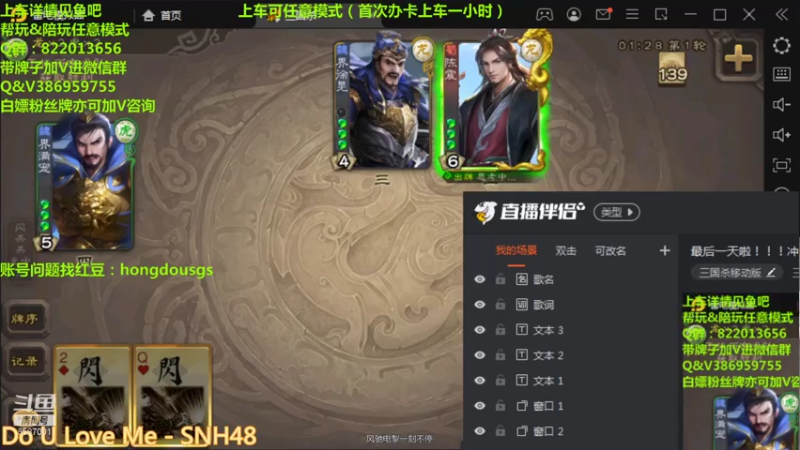 【2021-08-01 19点场】三國丨清风：新赛季了，上呀