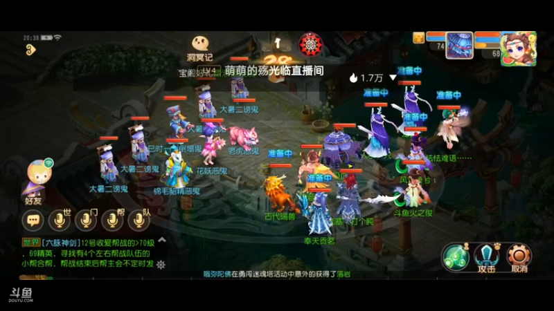 【2021-07-30 20点场】火之小俊：7月新服：梦世界一起玩