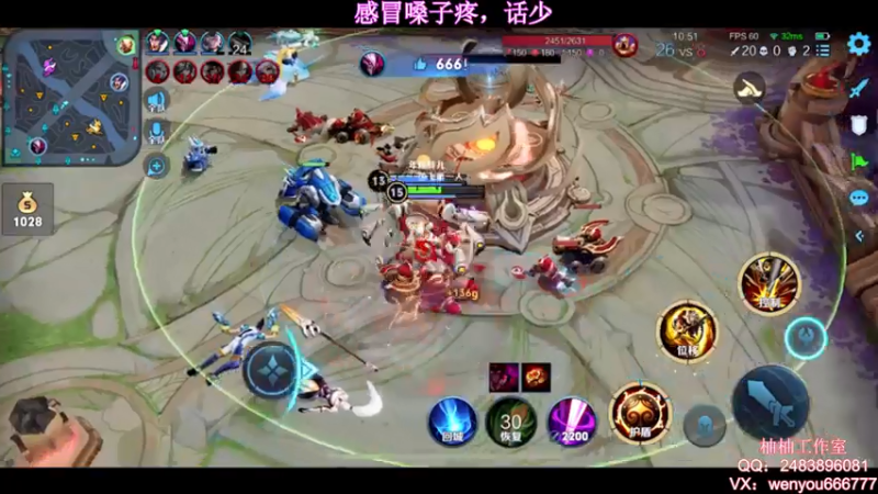 【2021-08-02 11点场】温柚：【温柚】大厅匹配路人！带飞！